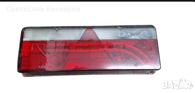 Стоп ремарке ШМИЦ