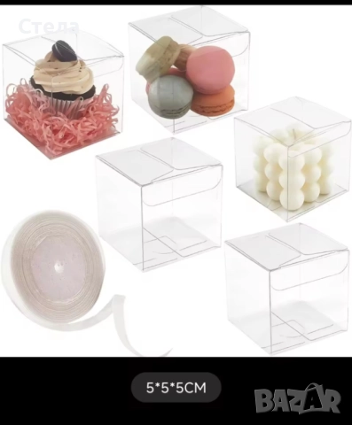 Прозрачни  пластмасови  PVC кутии, опаковъчни мини кутийки, кутийка за подарък, снимка 6 - Други - 52516977