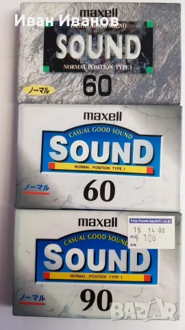 MAXELL Sound японски аудиокасети
