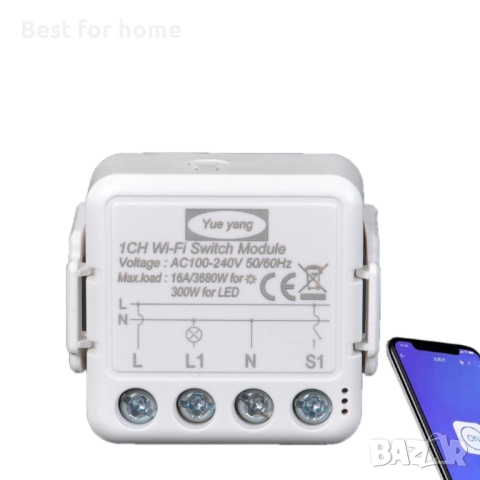 WiFi интелигентен модул за превключване на осветление, снимка 9 - Друга електроника - 52613560
