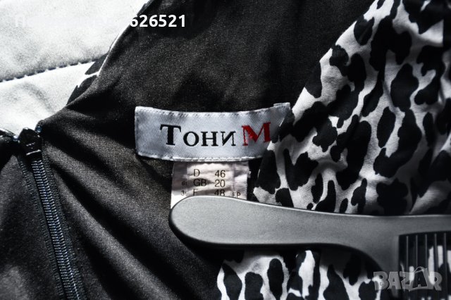 Елегантна права рокля, размер 46, снимка 4 - Рокли - 39481867