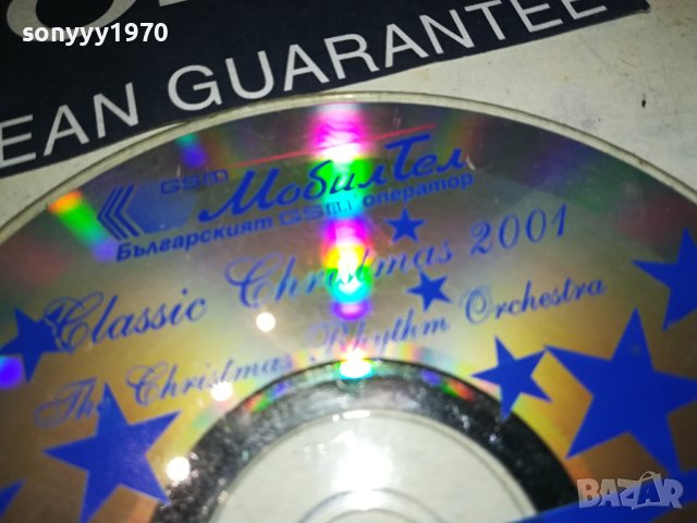 ЦД КОЛЕДА 2001 1709231256, снимка 7 - CD дискове - 42219570