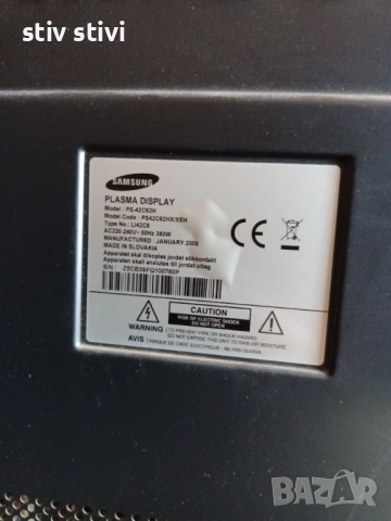 Телевизор samsung 42 incha, снимка 4 - Телевизори - 52980707