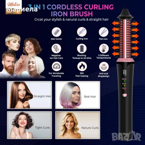 USB акумулаторна безжична маша за коса с термочетка/3 температурни настройки, снимка 6 - Маши за коса - 50267099