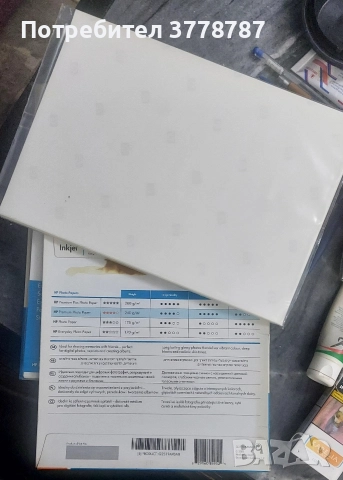 Принтера фотохартия, снимка 2 - Чанти, стативи, аксесоари - 52958504