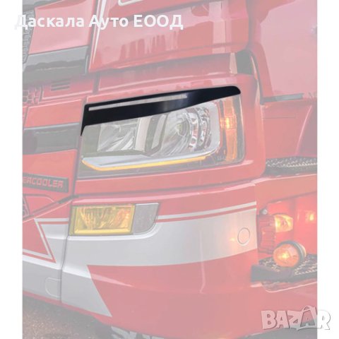 Кoмплект пластмасови вежди за фарове за Скания Scania S R 2017г.+