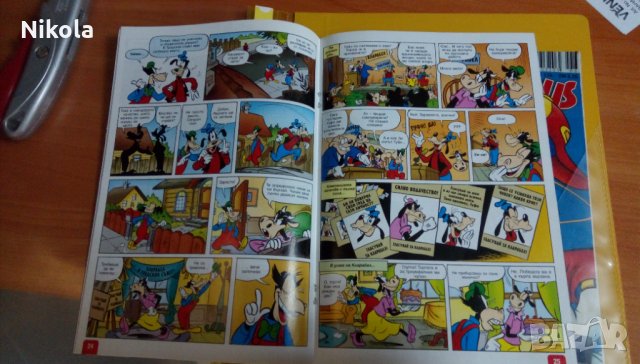 Комикси Мики Маус - Micky Maus на бългърски и немски списания 2бр., снимка 10 - Други - 35971796