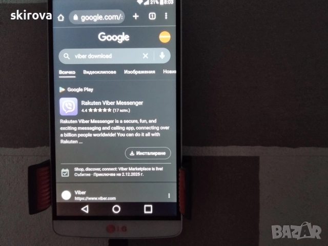 страхотен смартфон LG3 с сменена чисто нова батерия-супер изгодно , снимка 10 - LG - 52412744