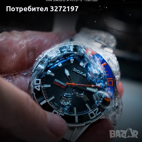 DOXA SHARK кварцов часовниk,водоусточив,дата,въртящ се безел, снимка 6 - Мъжки - 41745645