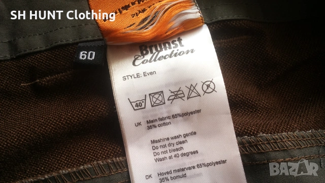 BRUNST Stretch Trouser размер 3XL за лов панталон със здрава и еластична материи - 2264, снимка 16 - Екипировка - 53670096
