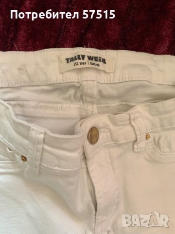 Tally Weijl и други дънки, снимка 14 - Дънки - 36468145