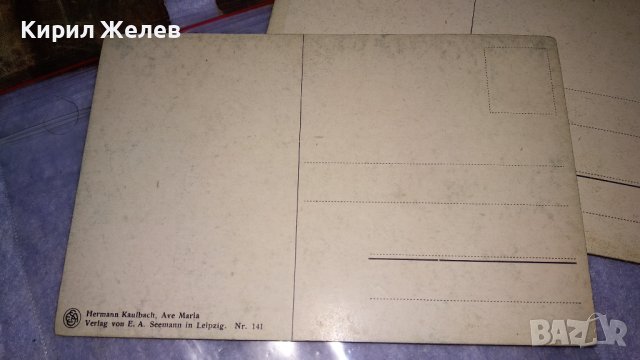 ЛОТ 4 СТАРИ ПОЩЕНСКИ КАРТИЧКИ ТЕМА ИЗОБРАЗИТЕЛНО ИЗКУСТВО КАРТИНИ КЛАСИКА 6552, снимка 7 - Филателия - 38788221