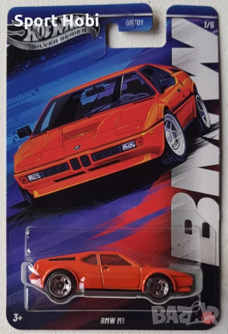 Hot Wheels BMW M1