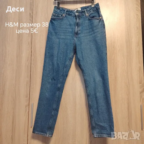 Дамски дрехи и мъжки ризи, снимка 8 - Комплекти - 56221162