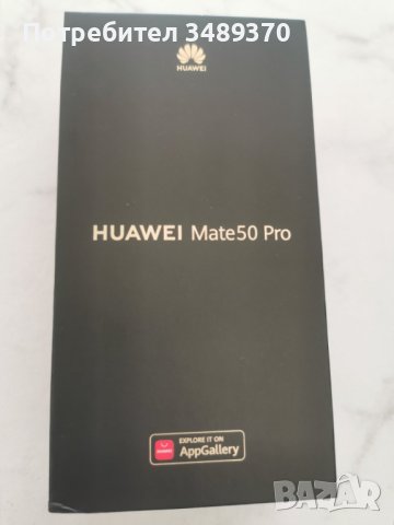  Продавам  Huawei Mate 50 Pro, снимка 4 - Huawei - 40887147