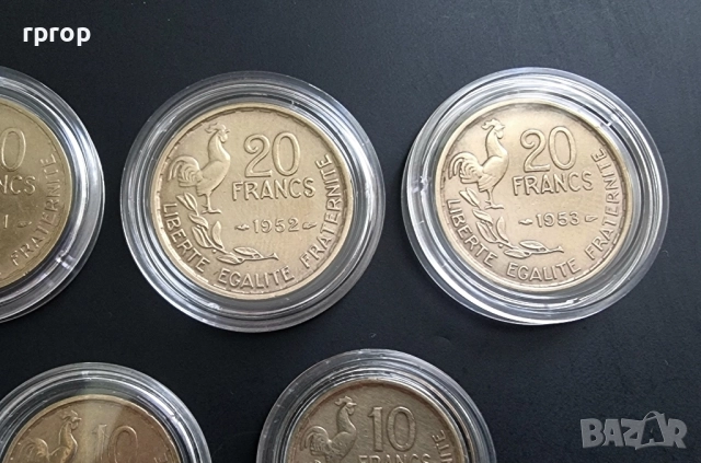 Франция. 10 и 20 франка. 10 франка, 20 франка . 7 бройки. 1950- 1953 г., снимка 3 - Нумизматика и бонистика - 47567672