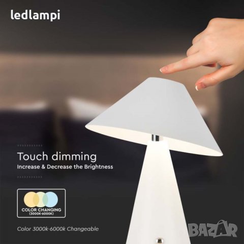 Настолна LED Лампа 3W Димиране Бяла Презареждане 3в1, снимка 2 - Настолни лампи - 41139737