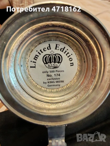 Чаша за бира