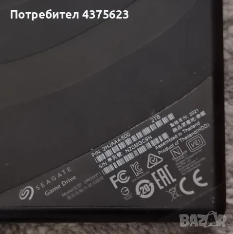 PS4 Slim 500GB + 2TB Seagate Game Drive + 24 игри + 3 DualShock + PS Camera + GuliKit Route Air+ Pro, снимка 10 - PlayStation конзоли - 56238382