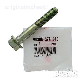 Болт за заден горен носач за ХОНДА ЦРВ ФРВ HONDA CR-V FR-V 90396S7A010 90396-S7A-010 OEM HONDA