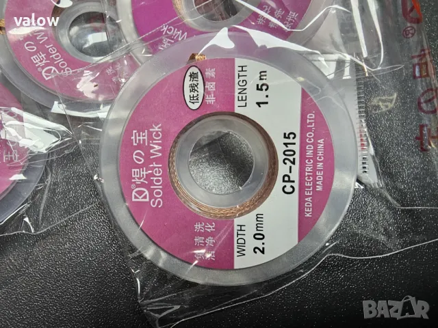 Медна ширмовка оплетка за разпояване 1,5m 2mm, снимка 2 - Други инструменти - 48254659