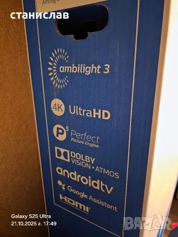 смарт телевизор philips 75 инча, снимка 4 - Телевизори - 56133532