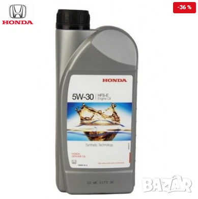 Двигателно масло Honda 5W30 1L 08232P99C1LHE