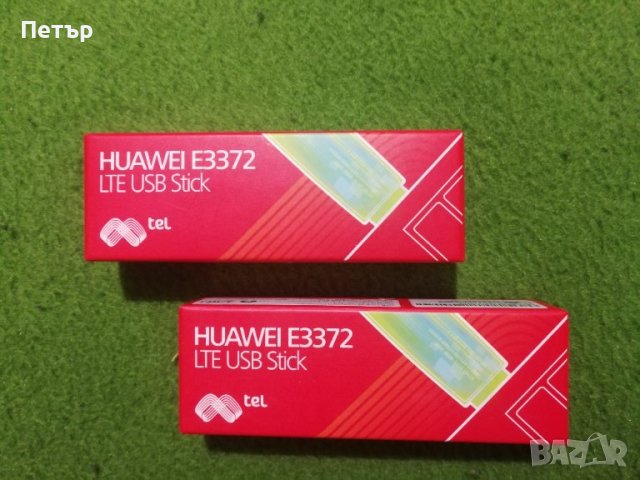 4G LTE USB Stick Huawei E3372h A1 Нова запечатана в кутия , снимка 2 - Мрежови адаптери - 41291990