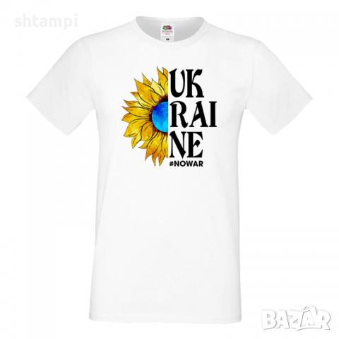 Мъжка тениска NO WAR UKRAINE спрете войната, подкрепям Укркайна, снимка 10 - Тениски - 36124182