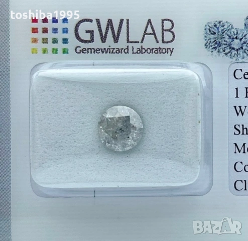 Естествен диамант 1.16 карата с международен сертификат GWLAB
