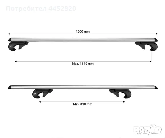 Алуминиеви напречни греди багажник MENABO Brio за монтаж на стандартен рейлинг 120см., снимка 5 - Аксесоари и консумативи - 50016850