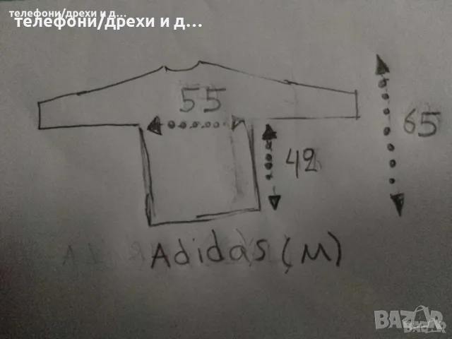 Нов суйчър Adidas без етикети, снимка 4 - Спортни дрехи, екипи - 56057309