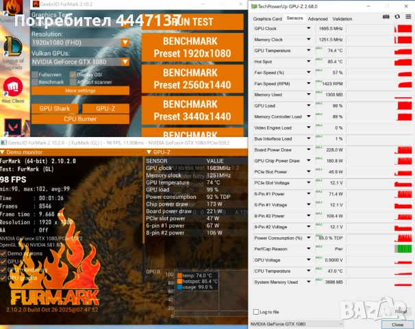 Бюджетен ГЕЙМИНГ|i5-8400|nVidia GTX1080 8GB|16 DDR4|256 SSD|CPU_650W, снимка 11 - Геймърски - 52318970