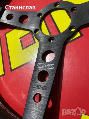 воан момо, чисто нов, снимка 2 - Аксесоари и консумативи - 52102103