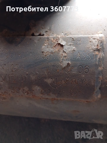 Газова уредба обикновена  , снимка 11 - Части - 53718264