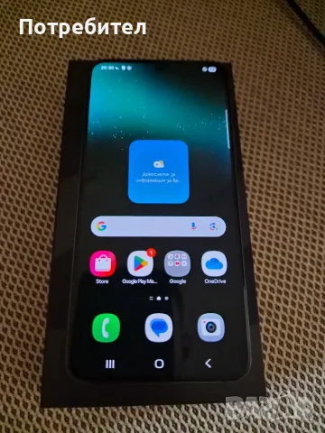 Samsung Galaxy S22 - Перфектен!, снимка 10 - Samsung - 55784053