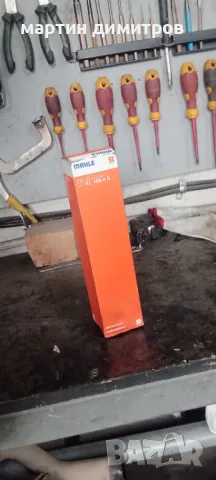 Горивен филтър бмв , снимка 4 - Части - 47327675