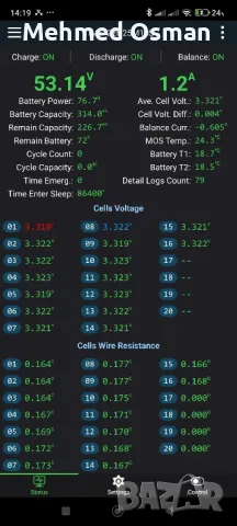 BMS 8-20S 120A защитна платка, снимка 10 - Части и Платки - 50228084