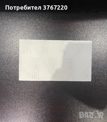 Лепенка на МВР, снимка 2 - Охранителни услуги - 53250532