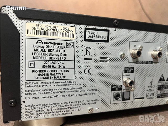Pioneer BDP-51FD, снимка 9 - Плейъри, домашно кино, прожектори - 53373391