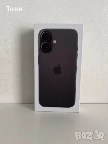 Продавам кутии на Iphone 16 и 16Plus / 15pro/Plus