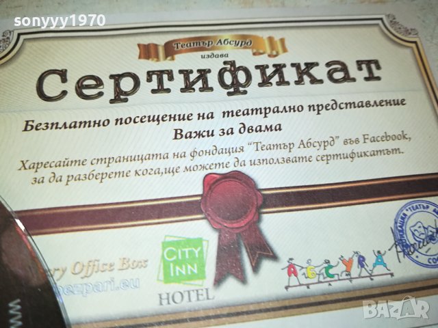 КОСЕ БОСЕ ЦД 1110231940, снимка 6 - CD дискове - 42526196