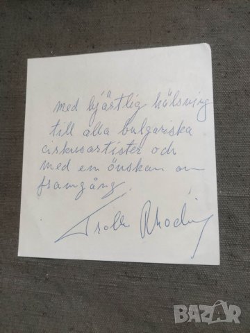 Продавам циркова програма Ringling Bros. and Barnum & Bailey Circus, снимка 2 - Други ценни предмети - 41490458