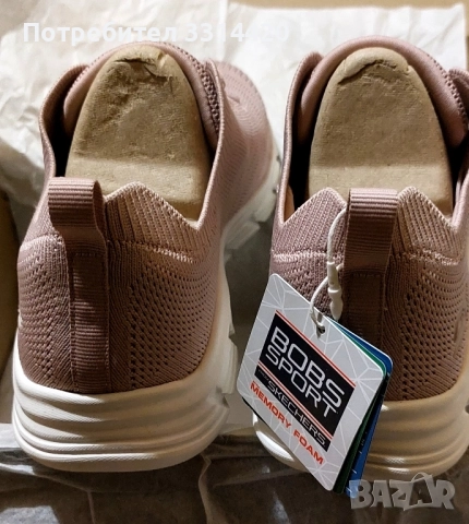 Skechers маратонки розови 38,5, снимка 2 - Маратонки - 52283804
