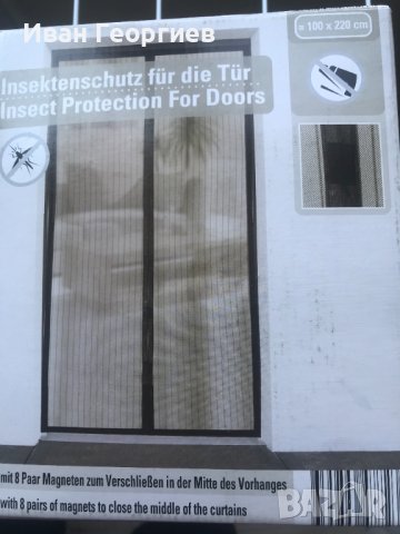 Мрежа против насекоми за врата с магнити и размери 100х220см