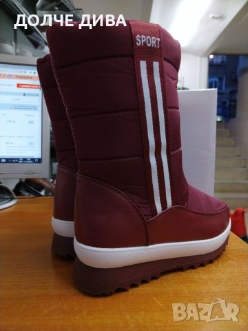  НАМАЛЕНИЕ-Дамски апрески, снимка 7 - Дамски апрески - 38975390