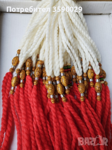 МАРТЕНИЦИ, снимка 18 - Други - 44629055