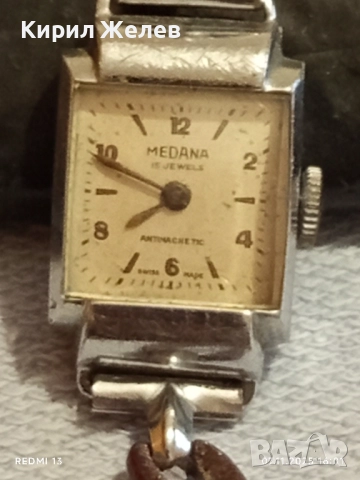 Стар механичен часовник дамски MEDANA ANTI-MAGNETIC SWISS MADE 51510