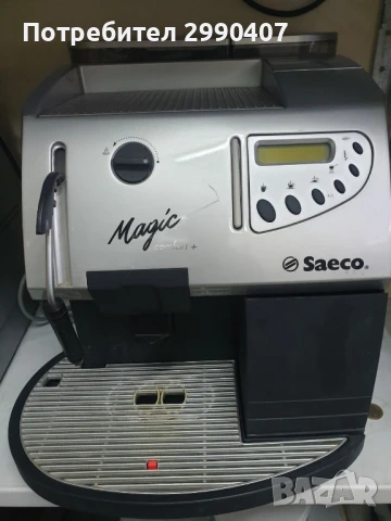 Кафеавтомат saeco magic, снимка 1