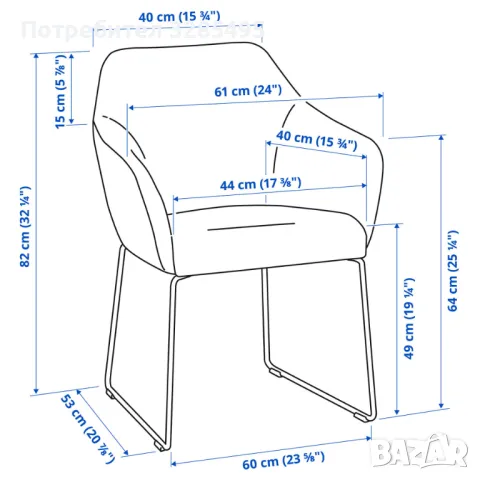 Стол за хранене , снимка 4 - Столове - 49711808